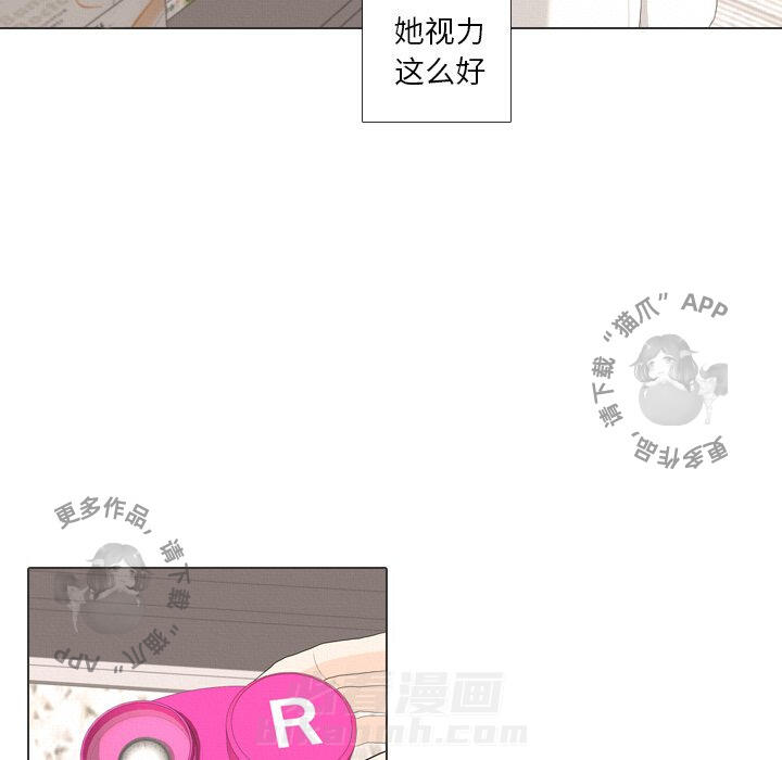 《手中的世界》漫画最新章节第36话 36免费下拉式在线观看章节第【28】张图片