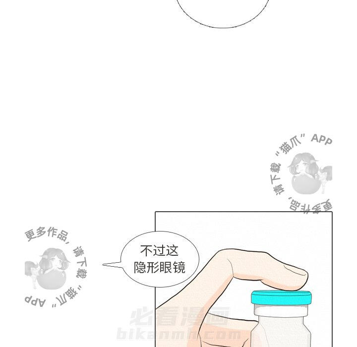 《手中的世界》漫画最新章节第36话 36免费下拉式在线观看章节第【99】张图片