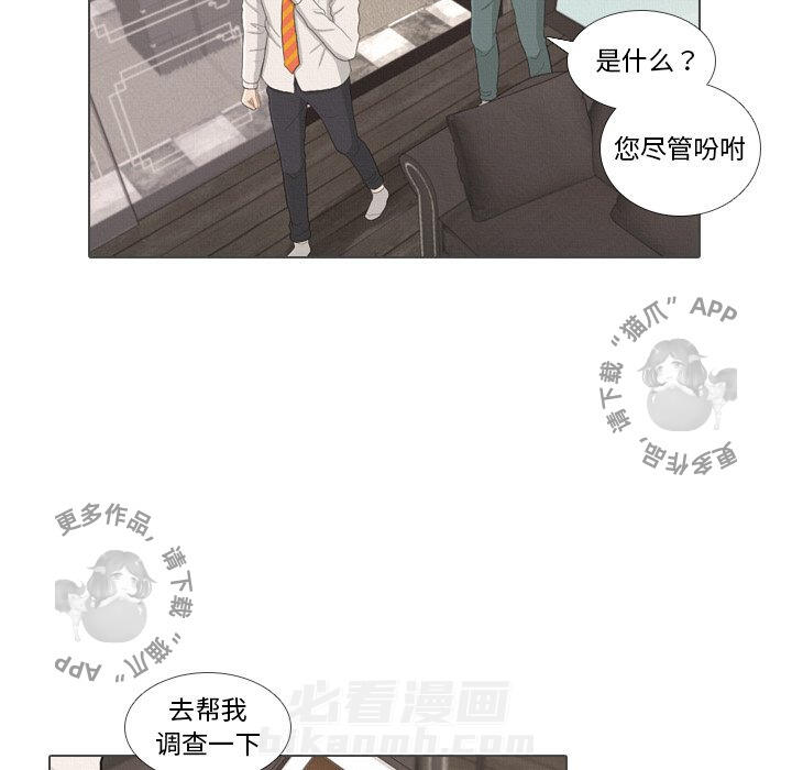 《手中的世界》漫画最新章节第36话 36免费下拉式在线观看章节第【115】张图片