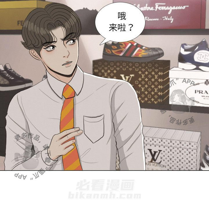 《手中的世界》漫画最新章节第36话 36免费下拉式在线观看章节第【117】张图片