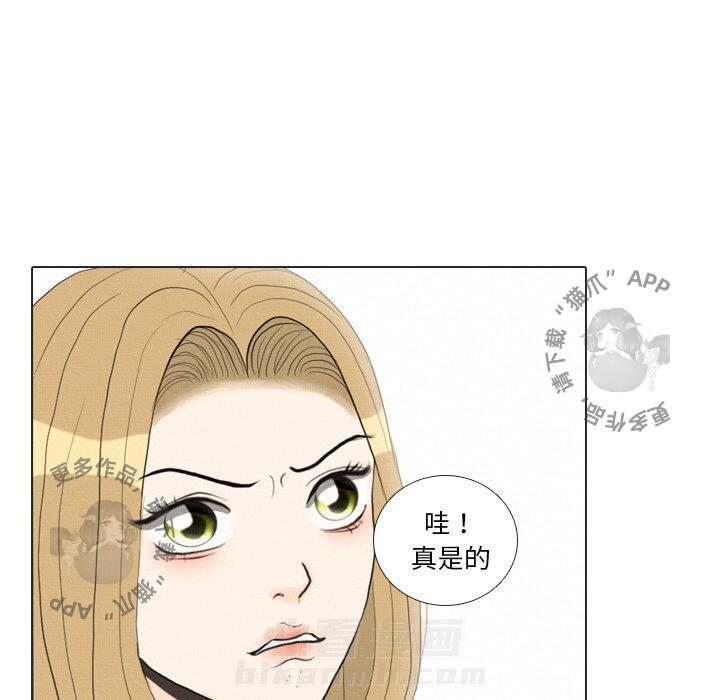 《手中的世界》漫画最新章节第37话 37免费下拉式在线观看章节第【47】张图片