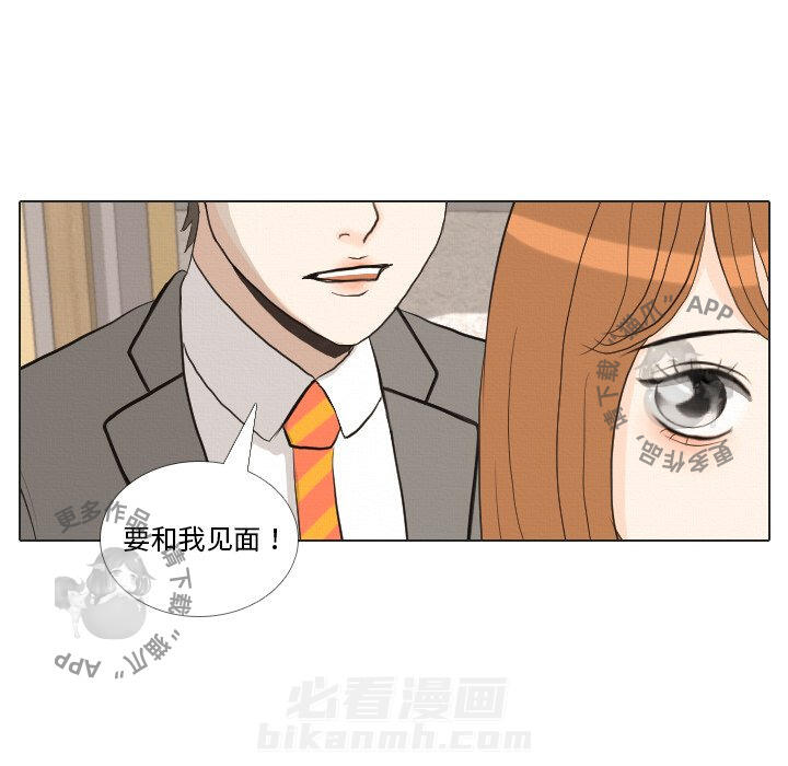 《手中的世界》漫画最新章节第37话 37免费下拉式在线观看章节第【84】张图片