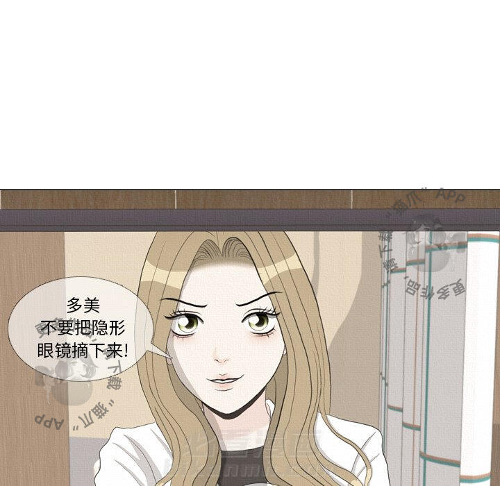 《手中的世界》漫画最新章节第37话 37免费下拉式在线观看章节第【113】张图片