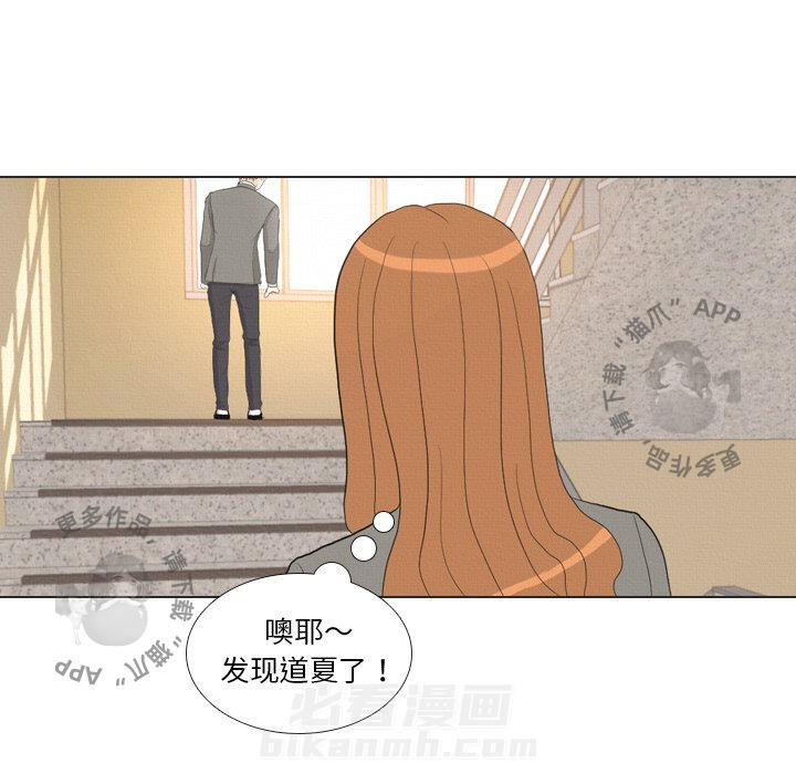 《手中的世界》漫画最新章节第37话 37免费下拉式在线观看章节第【7】张图片