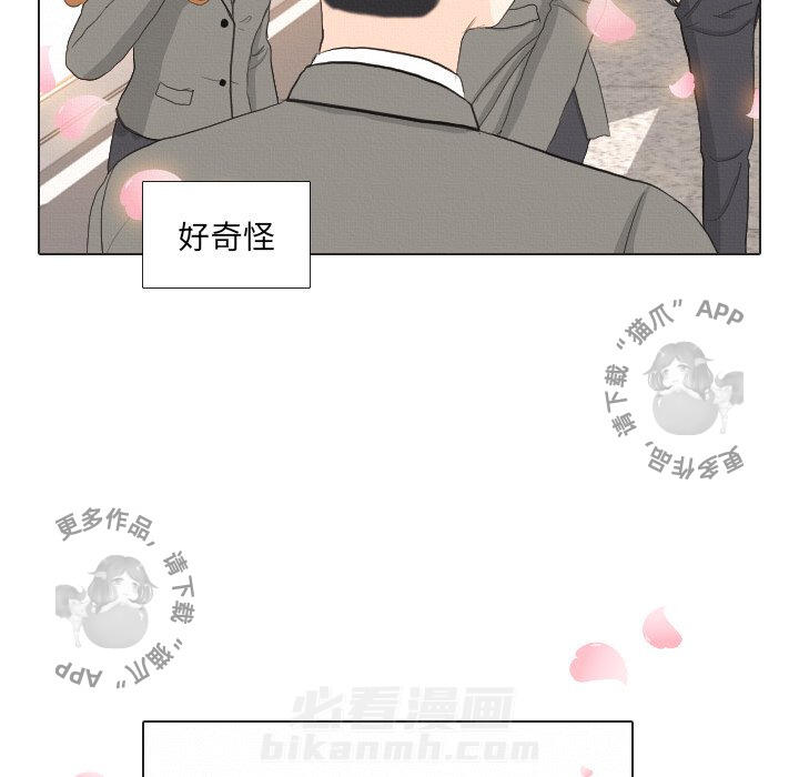 《手中的世界》漫画最新章节第37话 37免费下拉式在线观看章节第【44】张图片