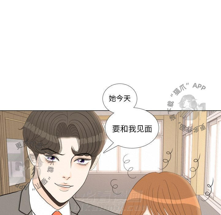 《手中的世界》漫画最新章节第37话 37免费下拉式在线观看章节第【83】张图片