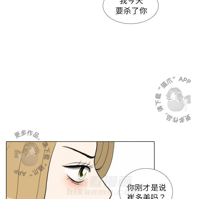 《手中的世界》漫画最新章节第37话 37免费下拉式在线观看章节第【55】张图片