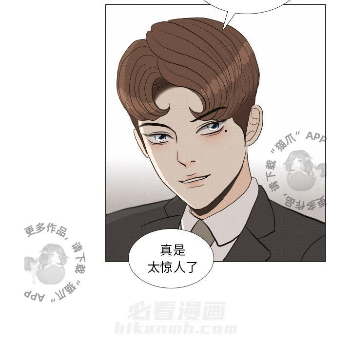 《手中的世界》漫画最新章节第37话 37免费下拉式在线观看章节第【114】张图片