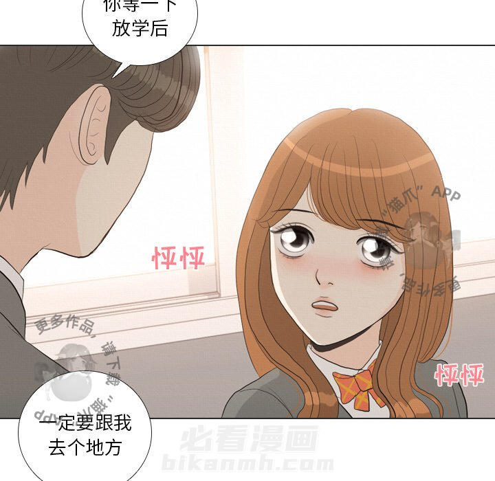 《手中的世界》漫画最新章节第37话 37免费下拉式在线观看章节第【77】张图片