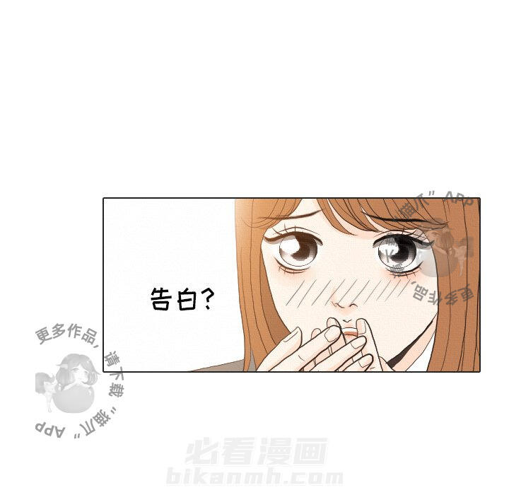 《手中的世界》漫画最新章节第37话 37免费下拉式在线观看章节第【17】张图片