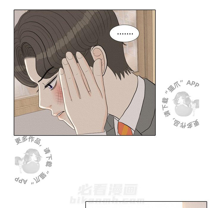 《手中的世界》漫画最新章节第37话 37免费下拉式在线观看章节第【21】张图片