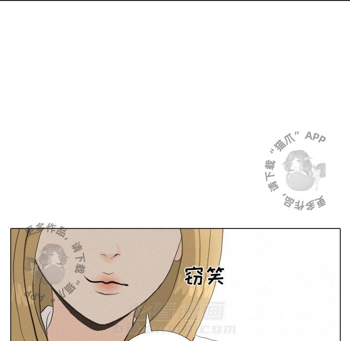 《手中的世界》漫画最新章节第37话 37免费下拉式在线观看章节第【72】张图片