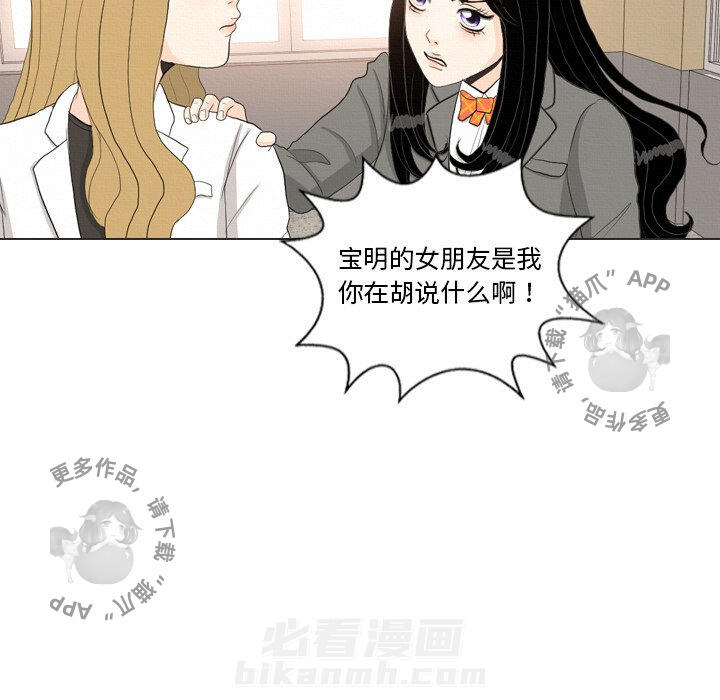 《手中的世界》漫画最新章节第37话 37免费下拉式在线观看章节第【63】张图片