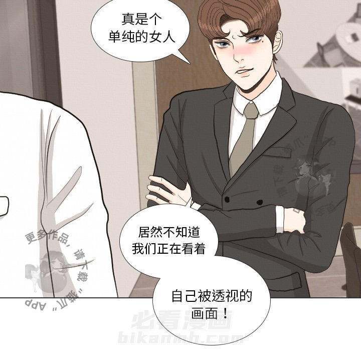 《手中的世界》漫画最新章节第37话 37免费下拉式在线观看章节第【108】张图片