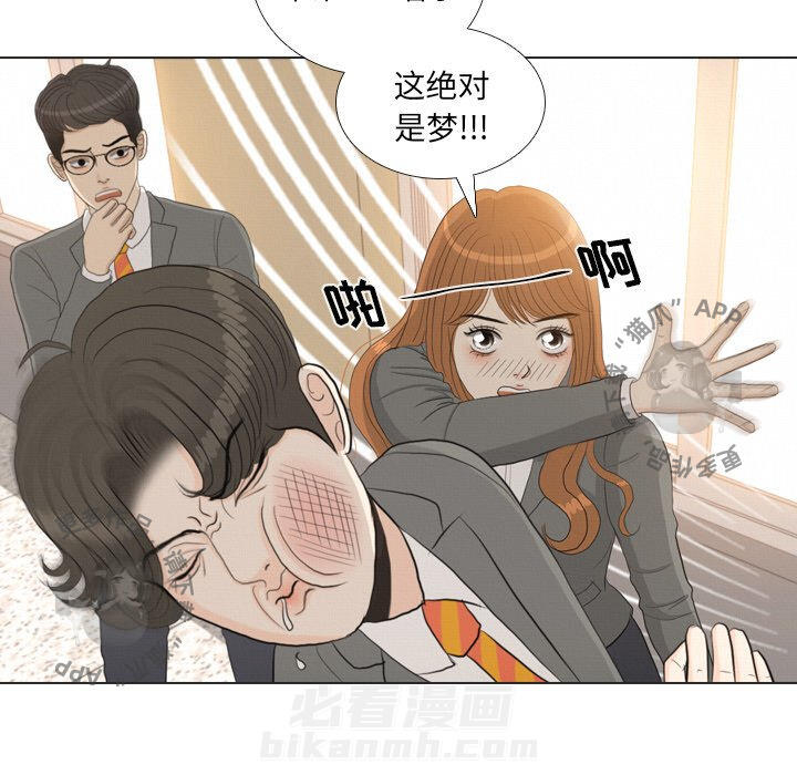 《手中的世界》漫画最新章节第37话 37免费下拉式在线观看章节第【24】张图片