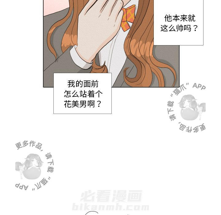 《手中的世界》漫画最新章节第37话 37免费下拉式在线观看章节第【92】张图片