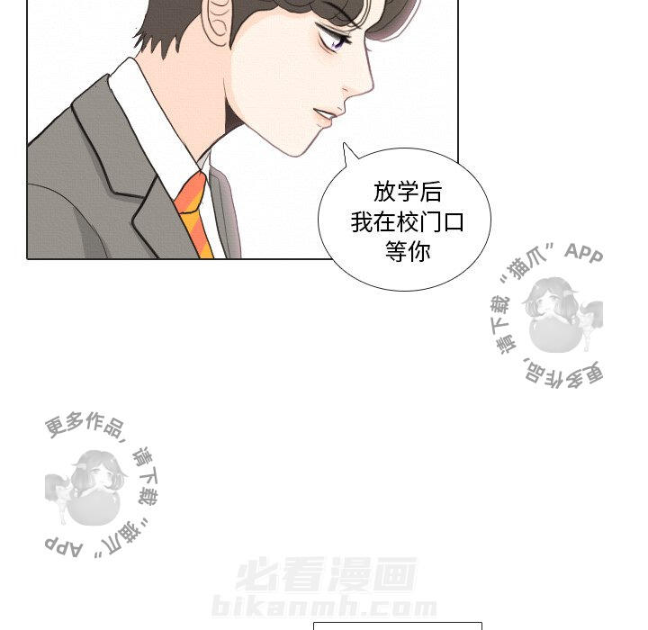 《手中的世界》漫画最新章节第37话 37免费下拉式在线观看章节第【39】张图片