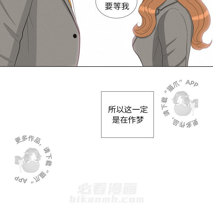 《手中的世界》漫画最新章节第37话 37免费下拉式在线观看章节第【37】张图片