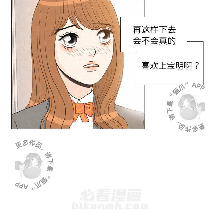 《手中的世界》漫画最新章节第37话 37免费下拉式在线观看章节第【34】张图片