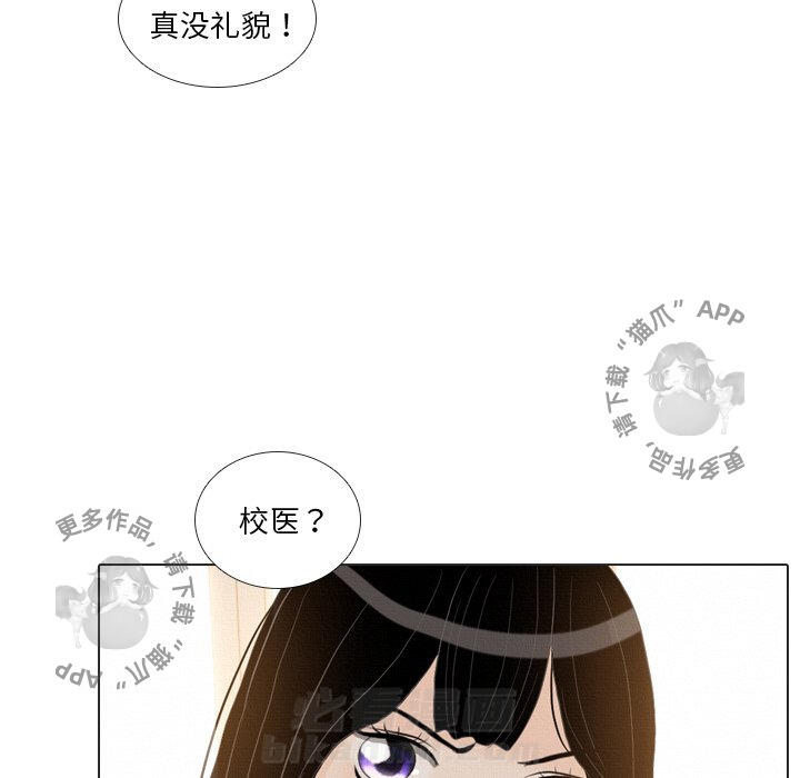 《手中的世界》漫画最新章节第37话 37免费下拉式在线观看章节第【61】张图片