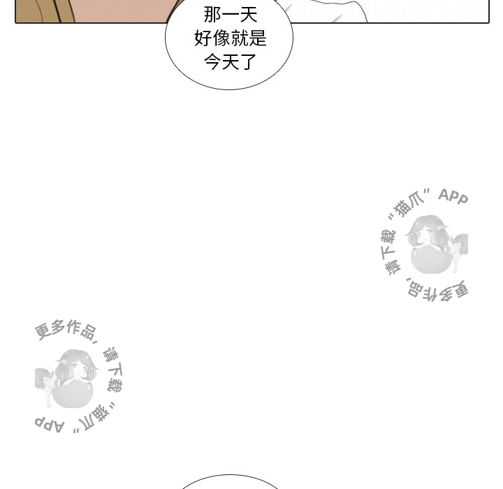 《手中的世界》漫画最新章节第37话 37免费下拉式在线观看章节第【71】张图片