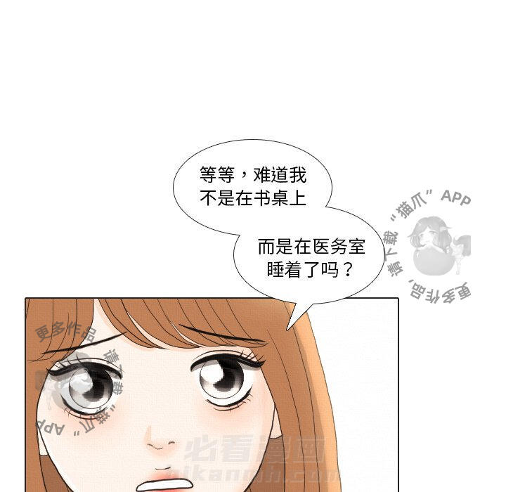 《手中的世界》漫画最新章节第37话 37免费下拉式在线观看章节第【10】张图片