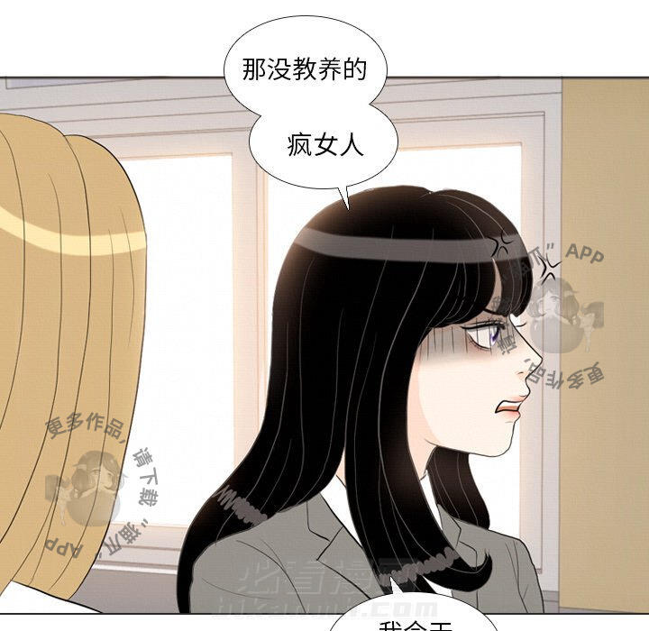 《手中的世界》漫画最新章节第37话 37免费下拉式在线观看章节第【56】张图片