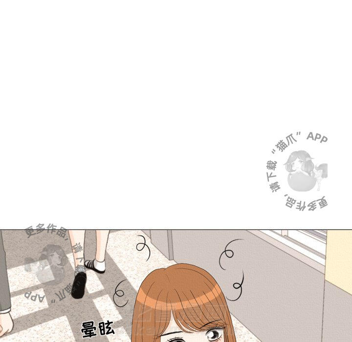 《手中的世界》漫画最新章节第37话 37免费下拉式在线观看章节第【99】张图片