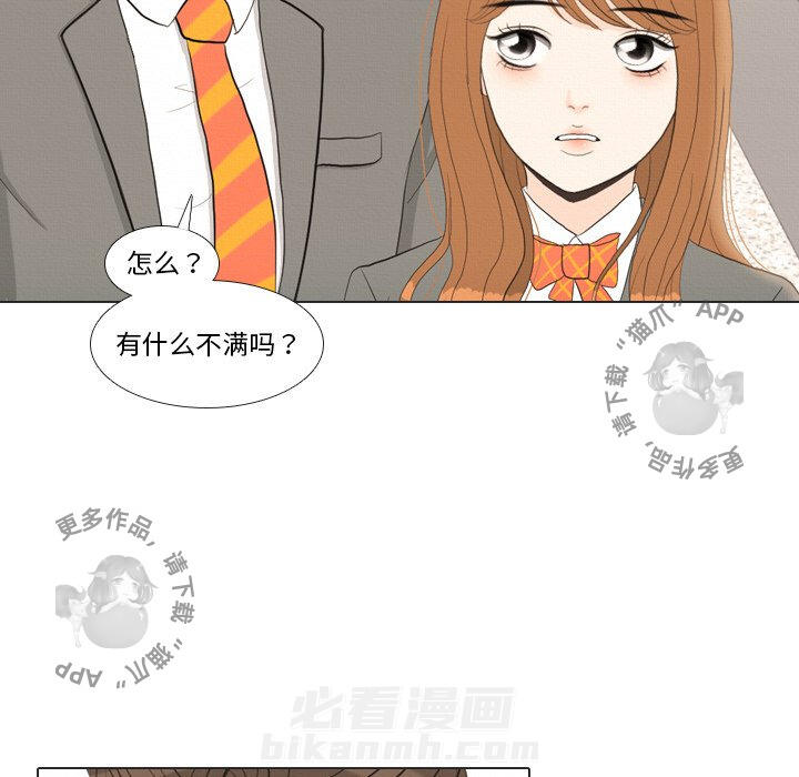 《手中的世界》漫画最新章节第37话 37免费下拉式在线观看章节第【82】张图片