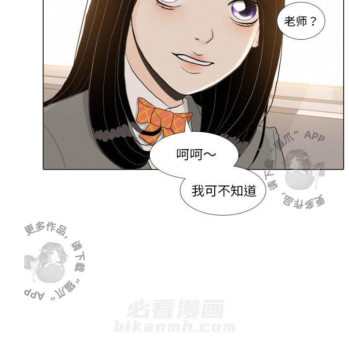 《手中的世界》漫画最新章节第37话 37免费下拉式在线观看章节第【60】张图片