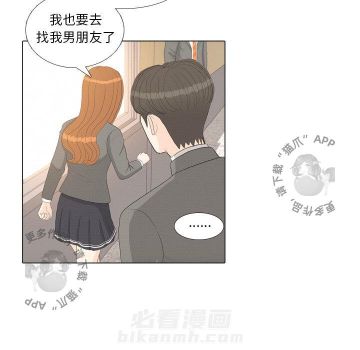 《手中的世界》漫画最新章节第37话 37免费下拉式在线观看章节第【13】张图片