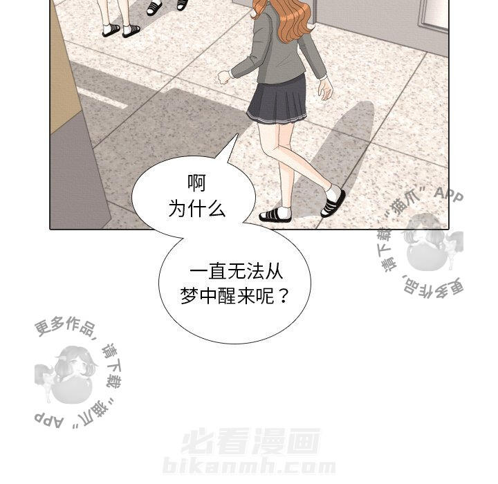 《手中的世界》漫画最新章节第37话 37免费下拉式在线观看章节第【11】张图片