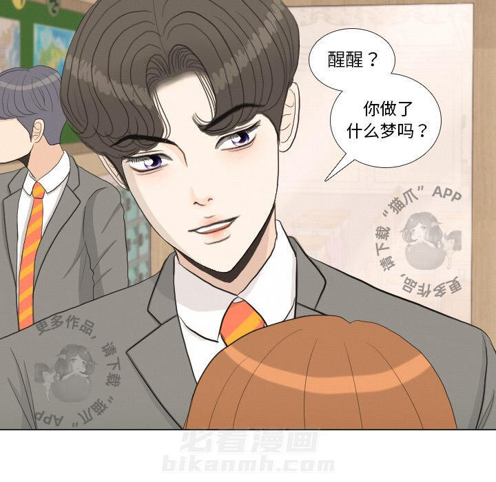 《手中的世界》漫画最新章节第37话 37免费下拉式在线观看章节第【31】张图片