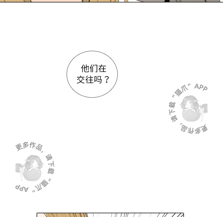 《手中的世界》漫画最新章节第37话 37免费下拉式在线观看章节第【67】张图片