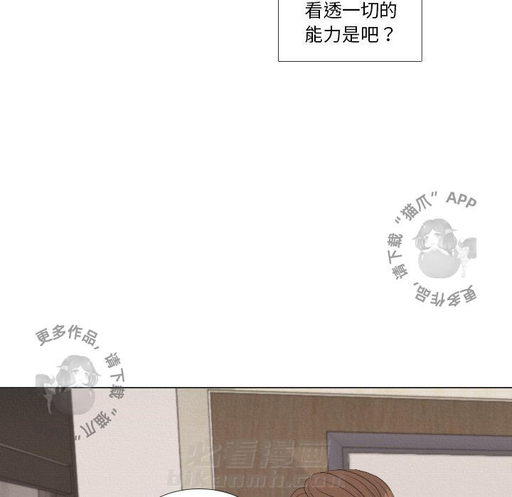 《手中的世界》漫画最新章节第37话 37免费下拉式在线观看章节第【109】张图片