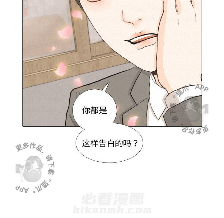 《手中的世界》漫画最新章节第37话 37免费下拉式在线观看章节第【18】张图片