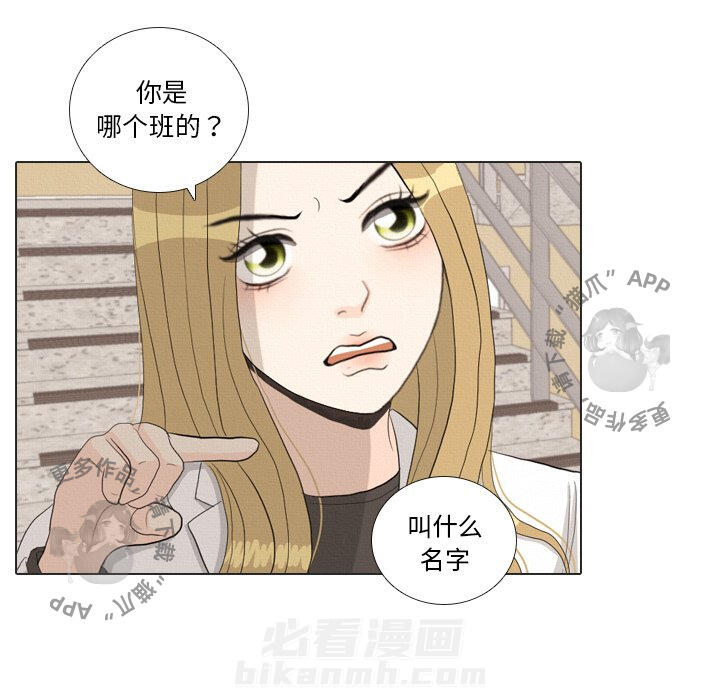 《手中的世界》漫画最新章节第37话 37免费下拉式在线观看章节第【59】张图片