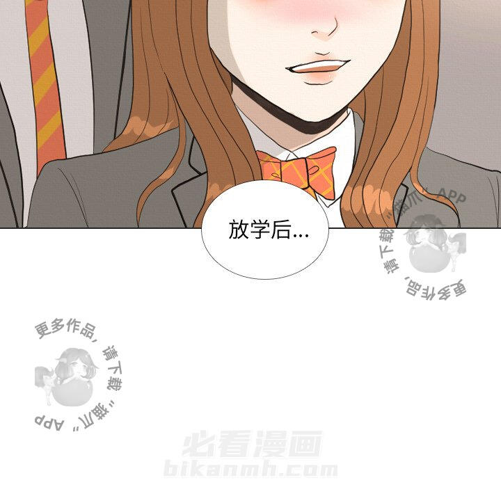 《手中的世界》漫画最新章节第37话 37免费下拉式在线观看章节第【85】张图片