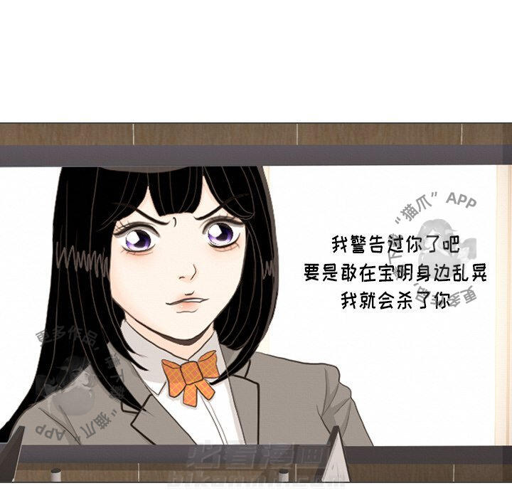 《手中的世界》漫画最新章节第38话 38免费下拉式在线观看章节第【4】张图片