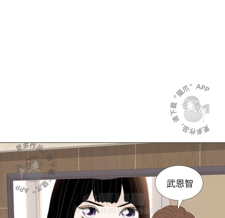 《手中的世界》漫画最新章节第38话 38免费下拉式在线观看章节第【9】张图片