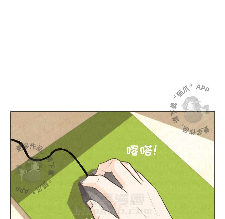 《手中的世界》漫画最新章节第38话 38免费下拉式在线观看章节第【21】张图片