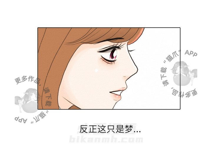 《手中的世界》漫画最新章节第38话 38免费下拉式在线观看章节第【113】张图片