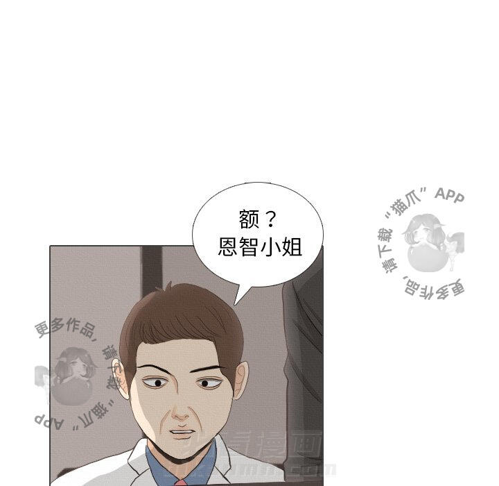 《手中的世界》漫画最新章节第38话 38免费下拉式在线观看章节第【12】张图片