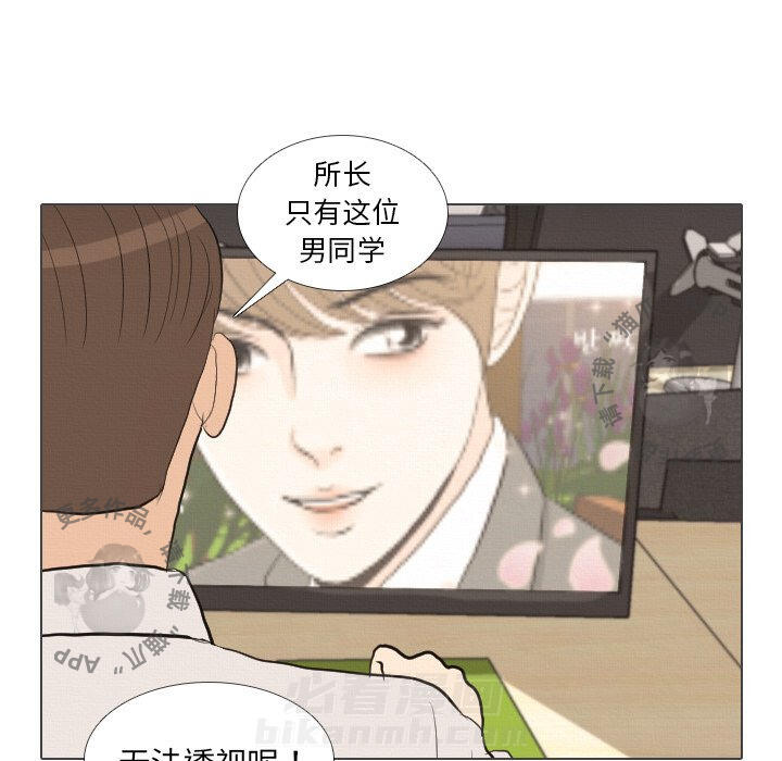 《手中的世界》漫画最新章节第38话 38免费下拉式在线观看章节第【18】张图片