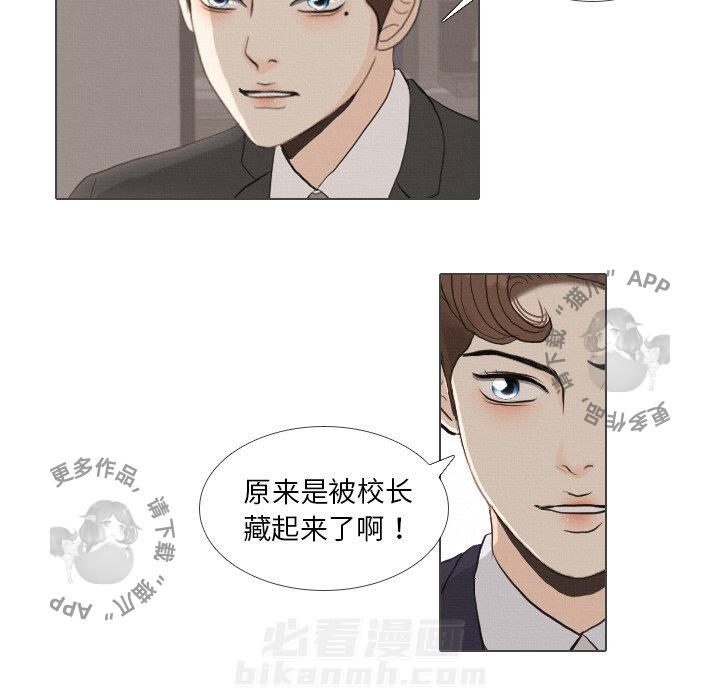 《手中的世界》漫画最新章节第38话 38免费下拉式在线观看章节第【13】张图片