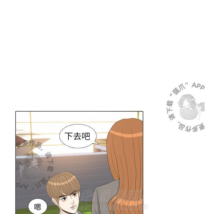 《手中的世界》漫画最新章节第38话 38免费下拉式在线观看章节第【43】张图片