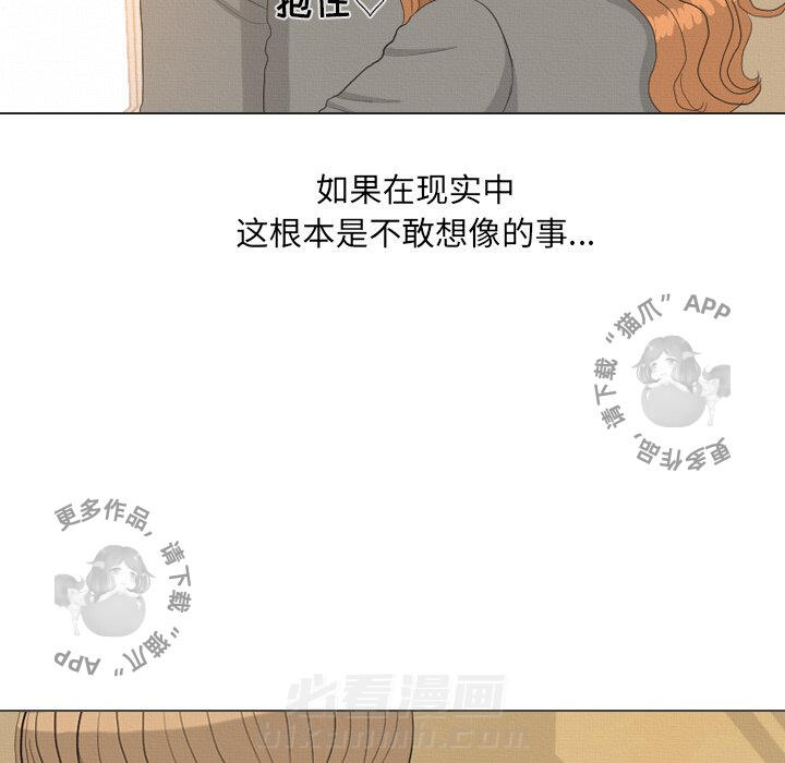 《手中的世界》漫画最新章节第38话 38免费下拉式在线观看章节第【111】张图片