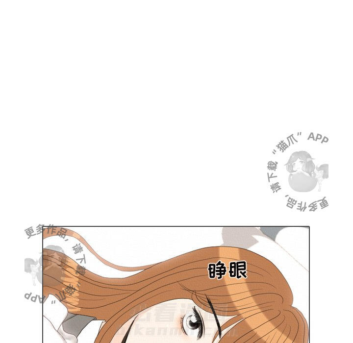 《手中的世界》漫画最新章节第38话 38免费下拉式在线观看章节第【29】张图片