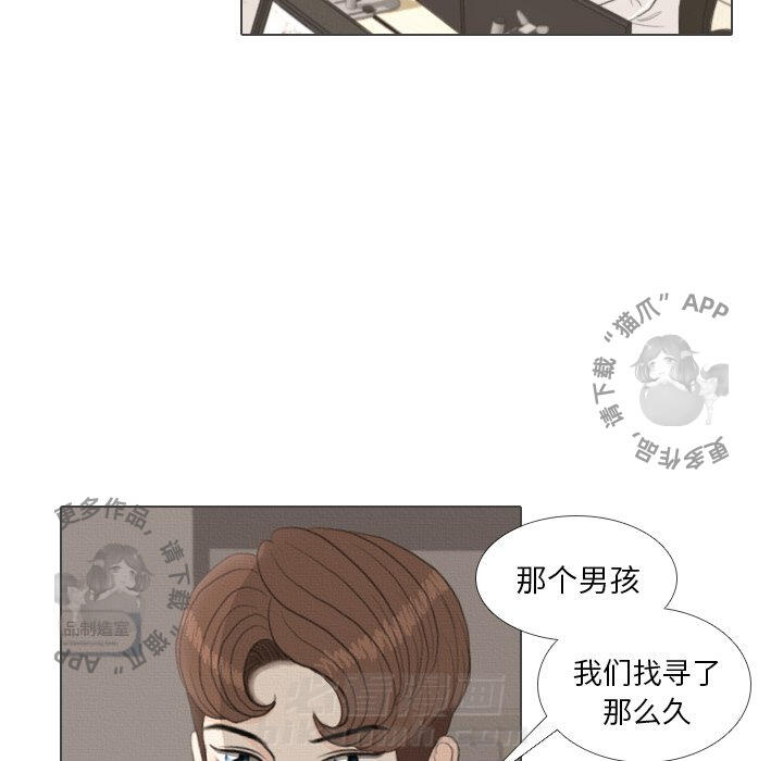 《手中的世界》漫画最新章节第38话 38免费下拉式在线观看章节第【14】张图片