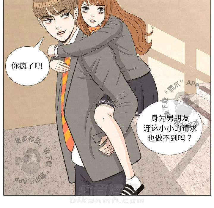 《手中的世界》漫画最新章节第38话 38免费下拉式在线观看章节第【104】张图片